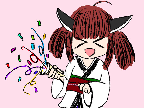 お祝いきりたん