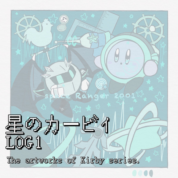 Kirby LOG1