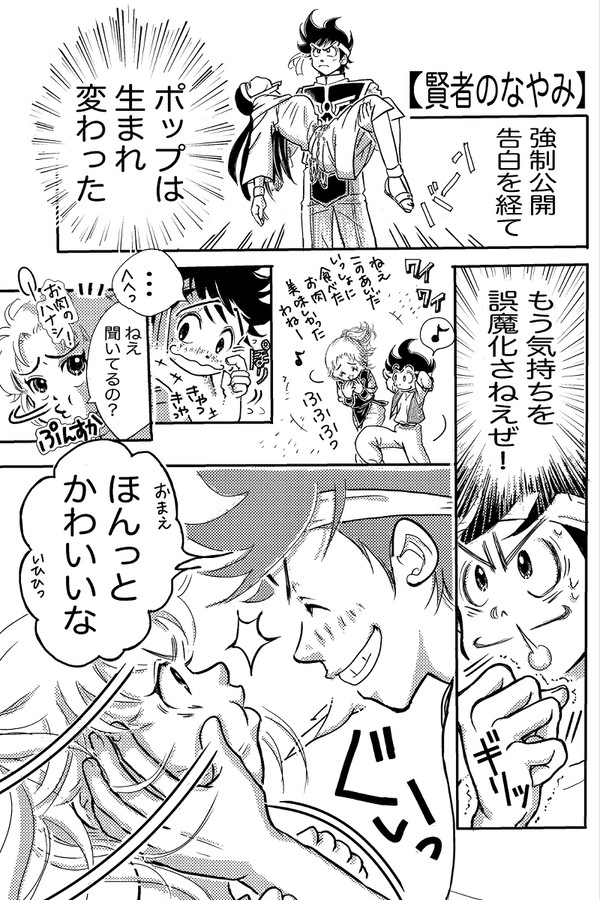 賢者のなやみ