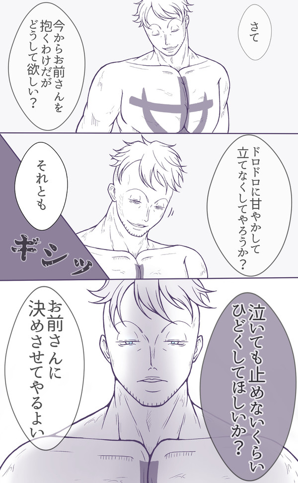 ジョンさんのぷらすリメイクさせてもろたやつ