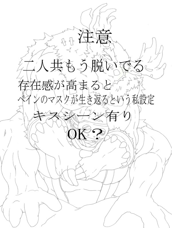 レオ鹿のつもり(後に鹿レオ)