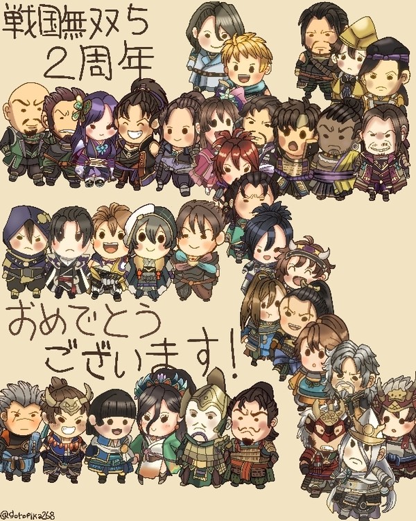 みんなで弍の字