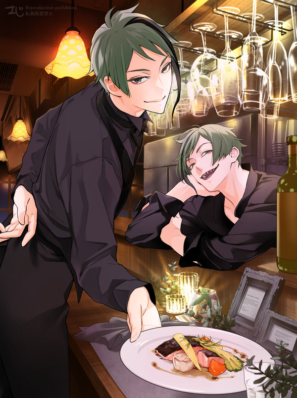 「どうぞ召し上がれ」