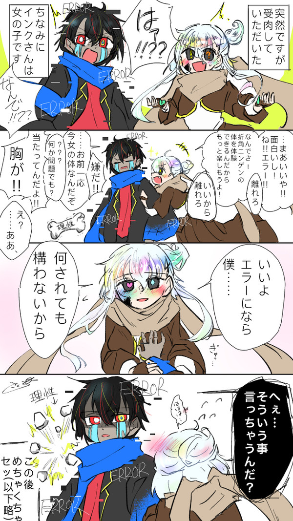 突然ですが、