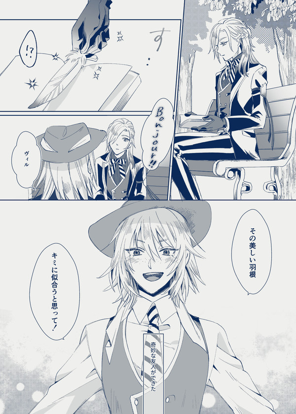 DAYS