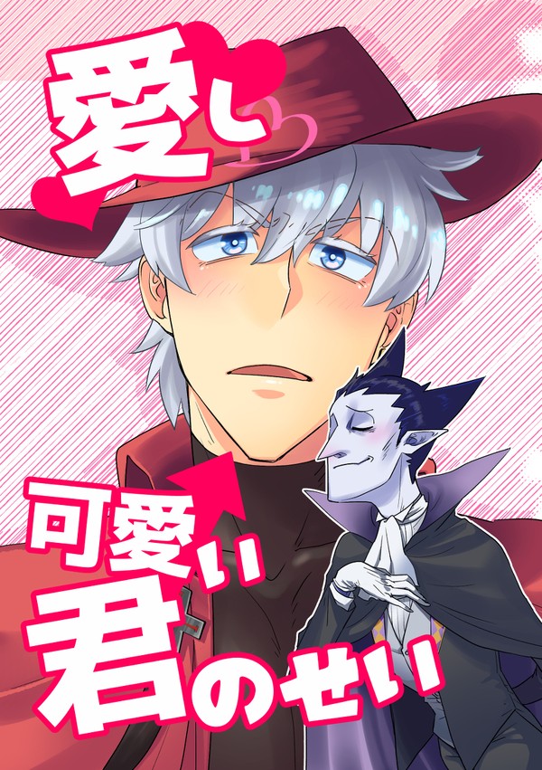 【6/25 JB2023】新刊サンプル①