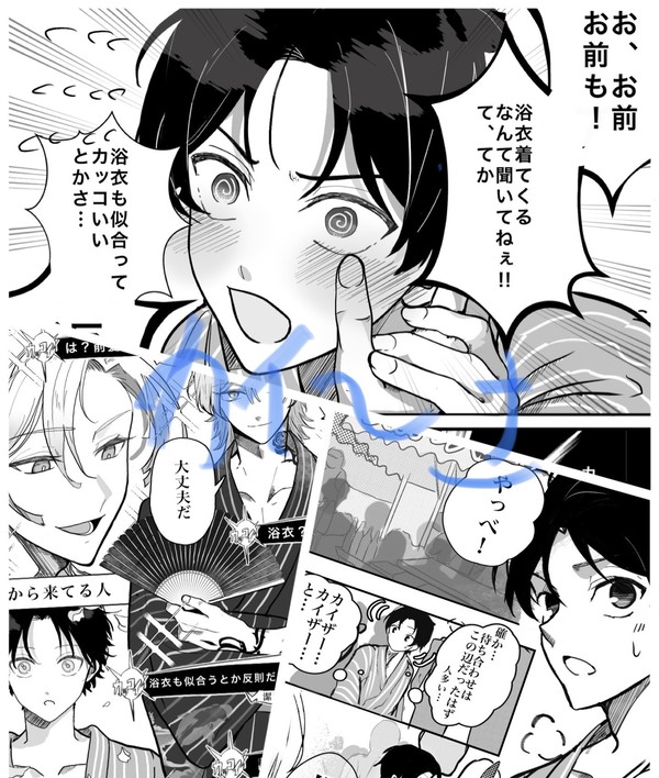 【カイ潔】 夏祭り