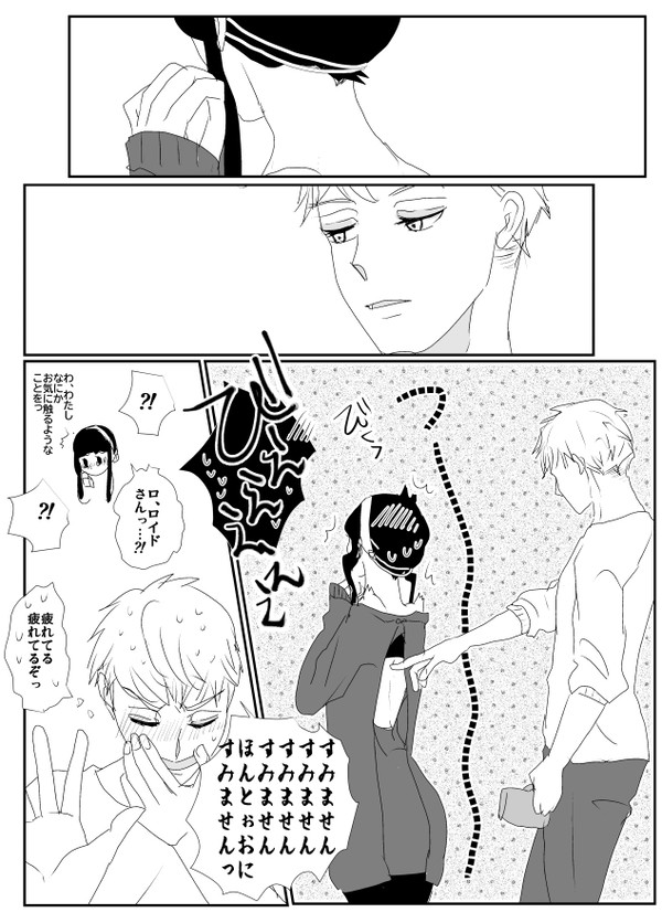 ロイヨルづくし。