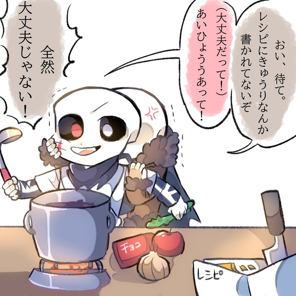 ヤバすぎるカレー🍛