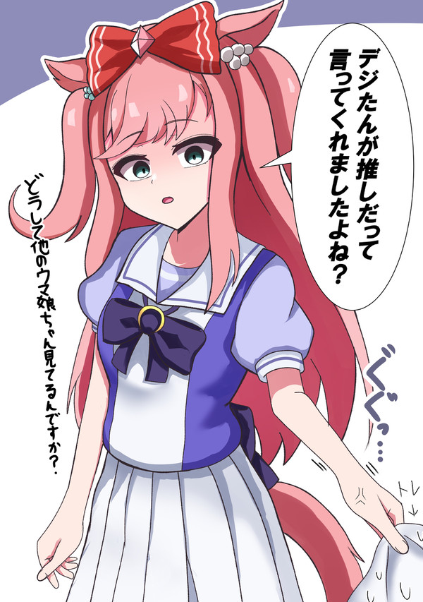 ヤンデレデジたん