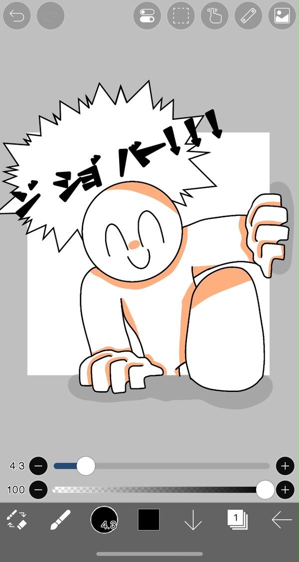 飛び出す太陽