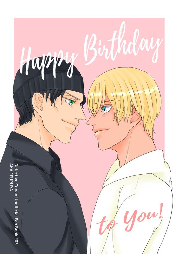 【Web再録】Happy Birthday to You【赤安】