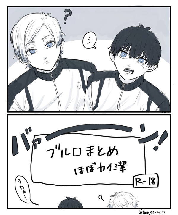 bllまとめ