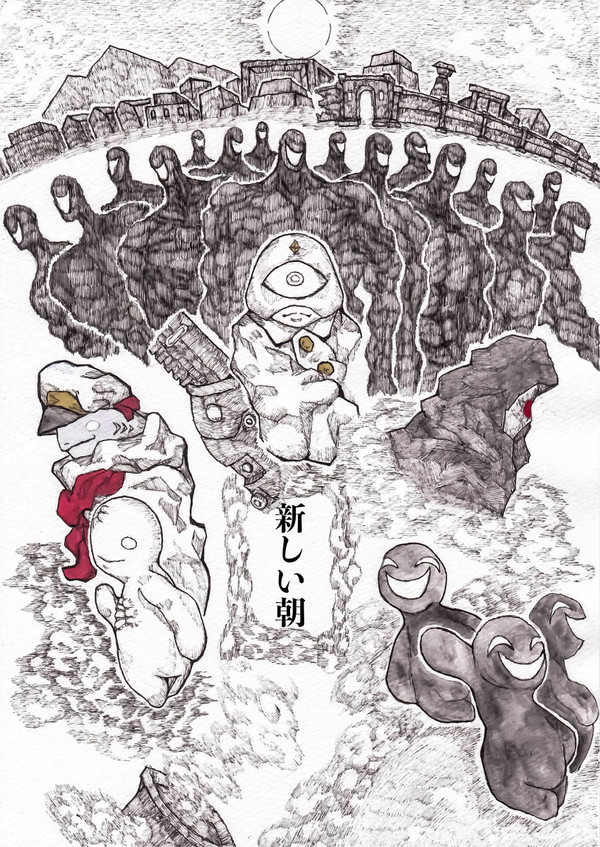新しい朝