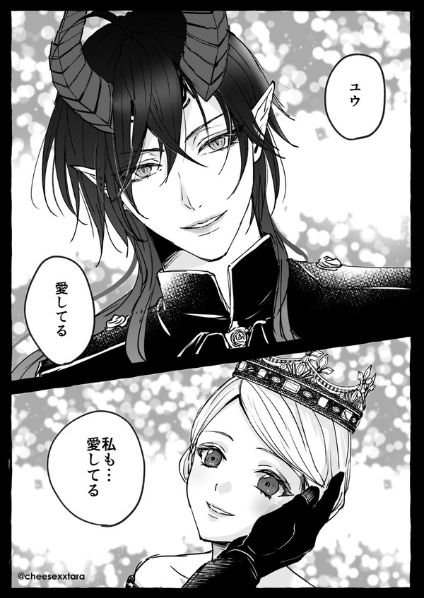 7章マレ監妄想漫画
