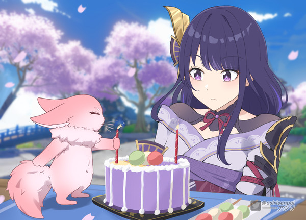 Happy birthday Ei 🎉 - 1/1