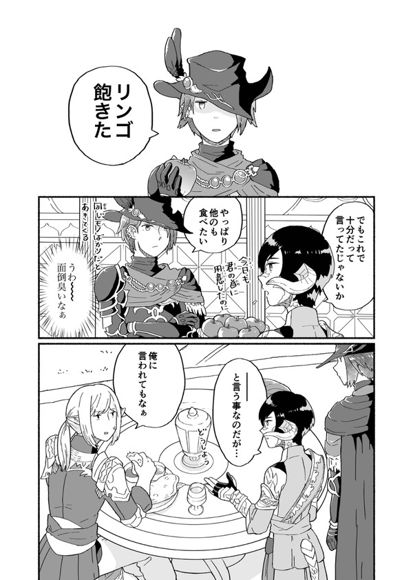6.3以降マンガ