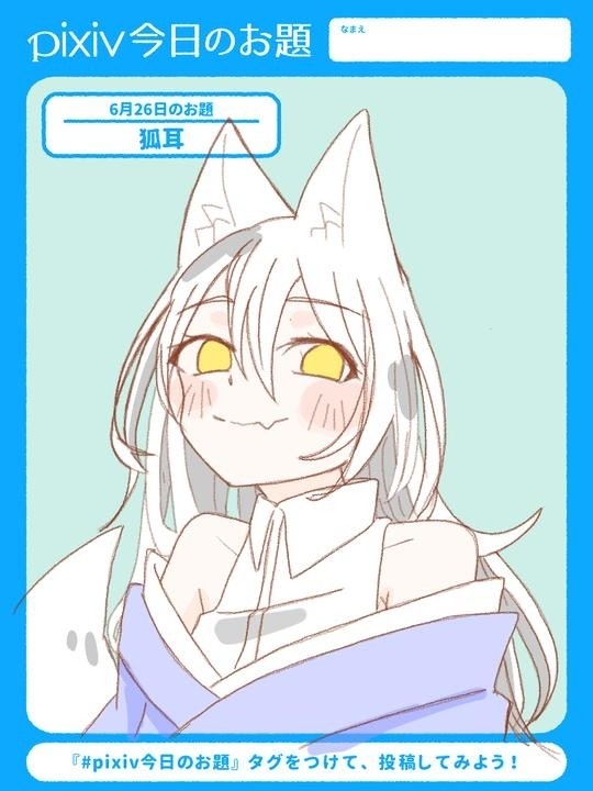 pixiv sketch