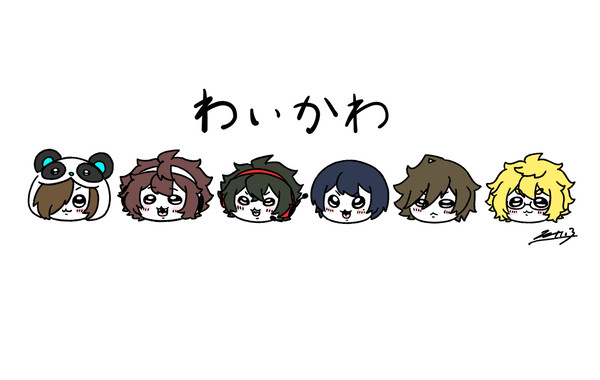 ちいさくてワイてるやつ