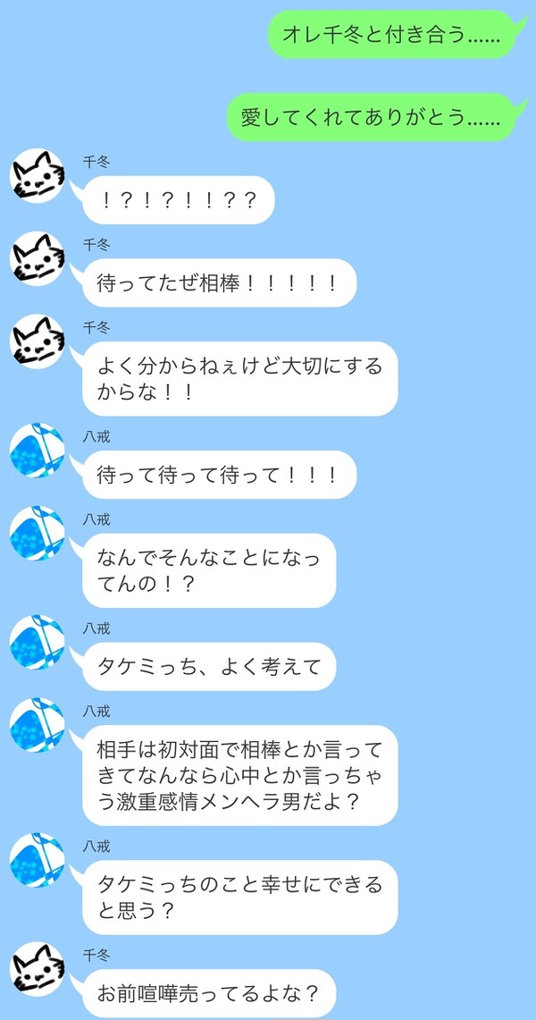 乙/女ゲームのハッピーエンドはハッピーエンドだと思うな
