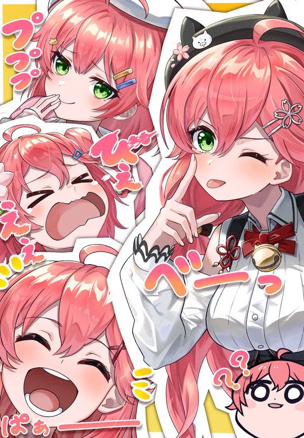 表情豊かなみこち🌸