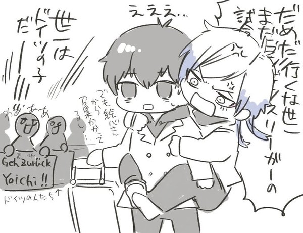 カイ潔Twitter log05