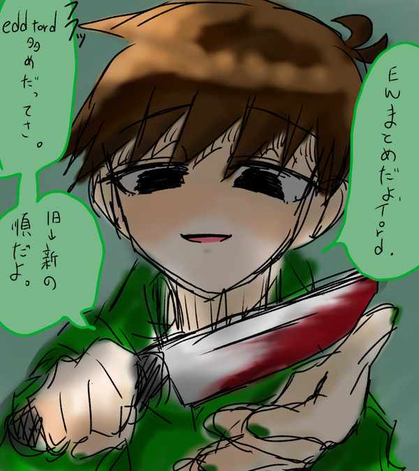 ❤️右多めのEWまとめ