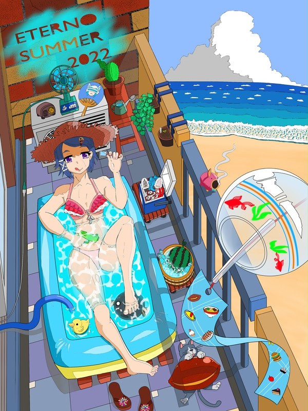 サトカの夏休み