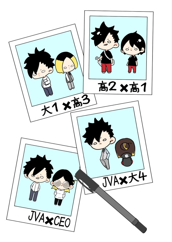 通販・今後の予定など