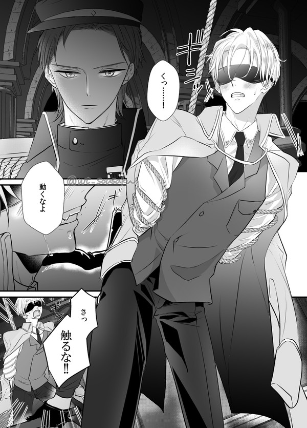 (創作BL)王子と敵国の王様