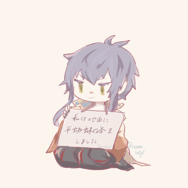 まばたきするだけ