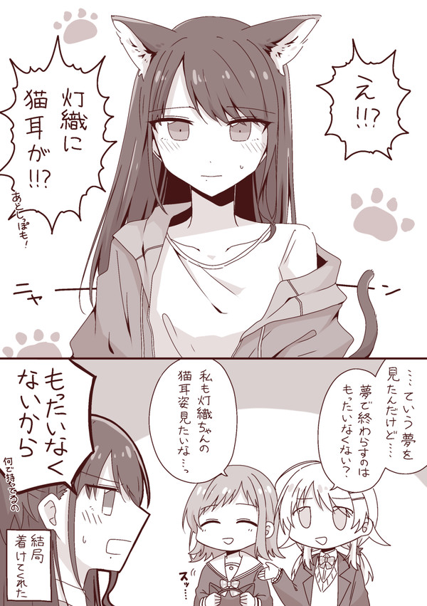 おシャニまとめ
