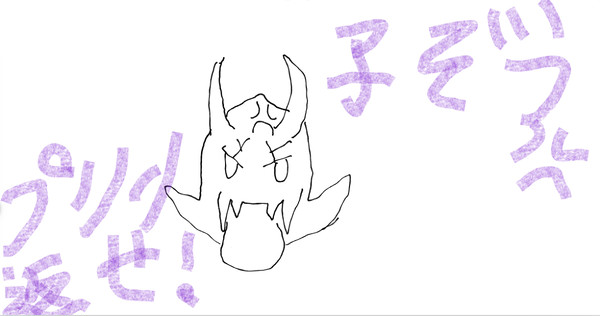 モモヒキ