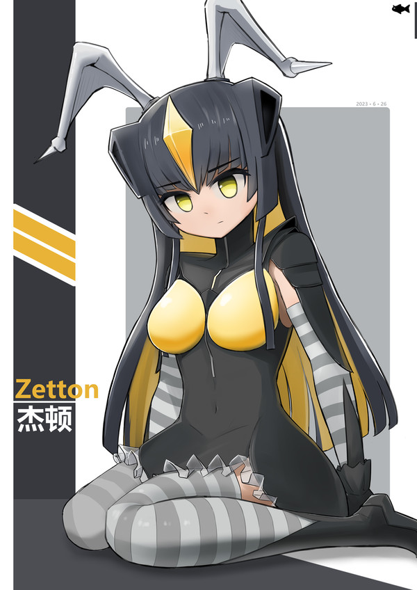 · 严肃的杰顿娘
