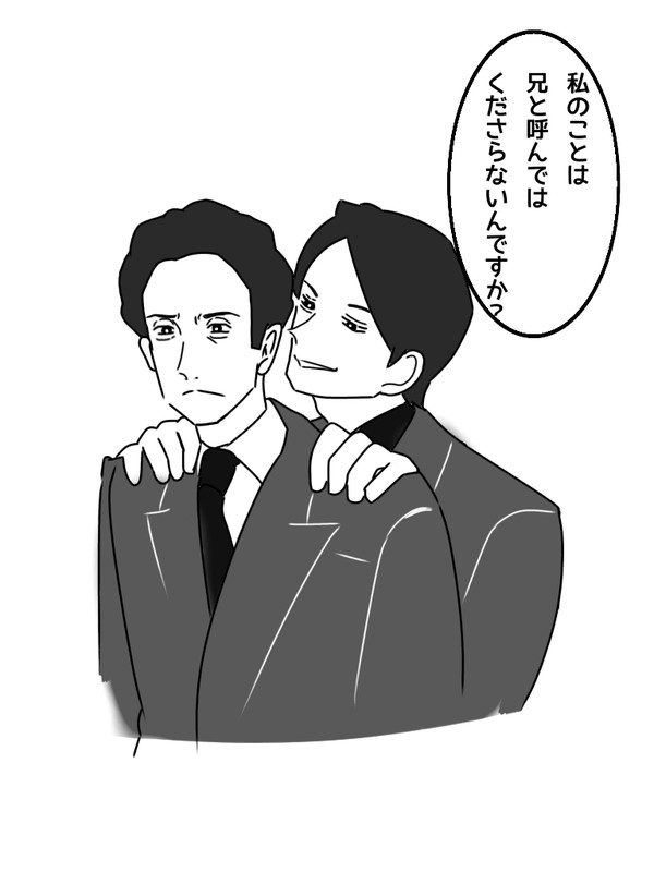 お兄ちゃんと呼んで