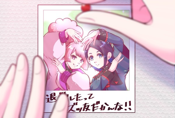 ニカチュチュ
