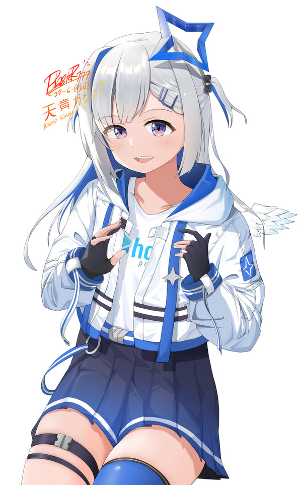 天音かなた 1