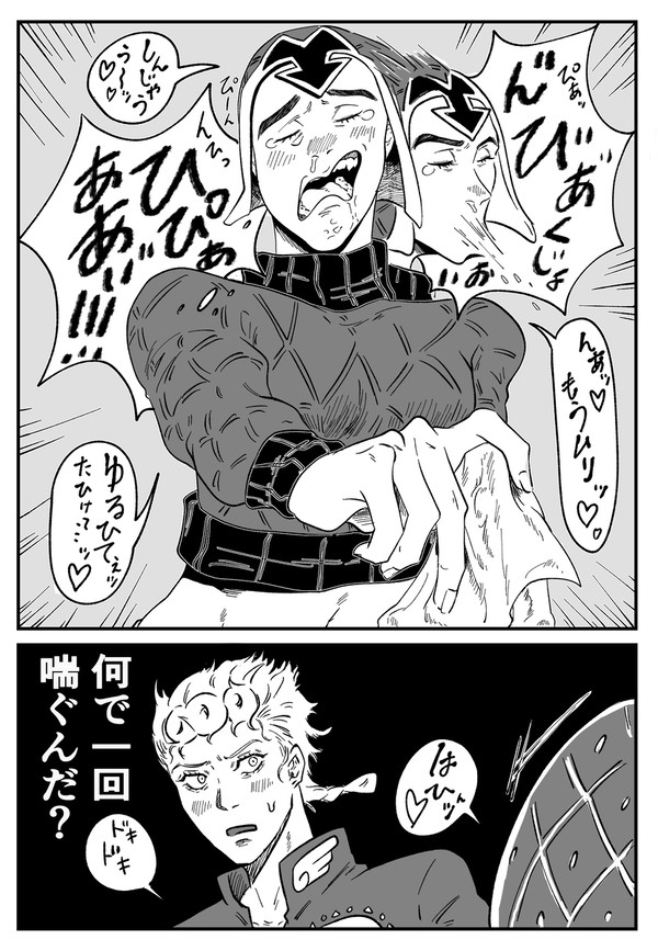 ジョルミスろぐ