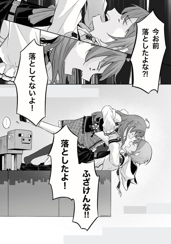 1ブロmiComet