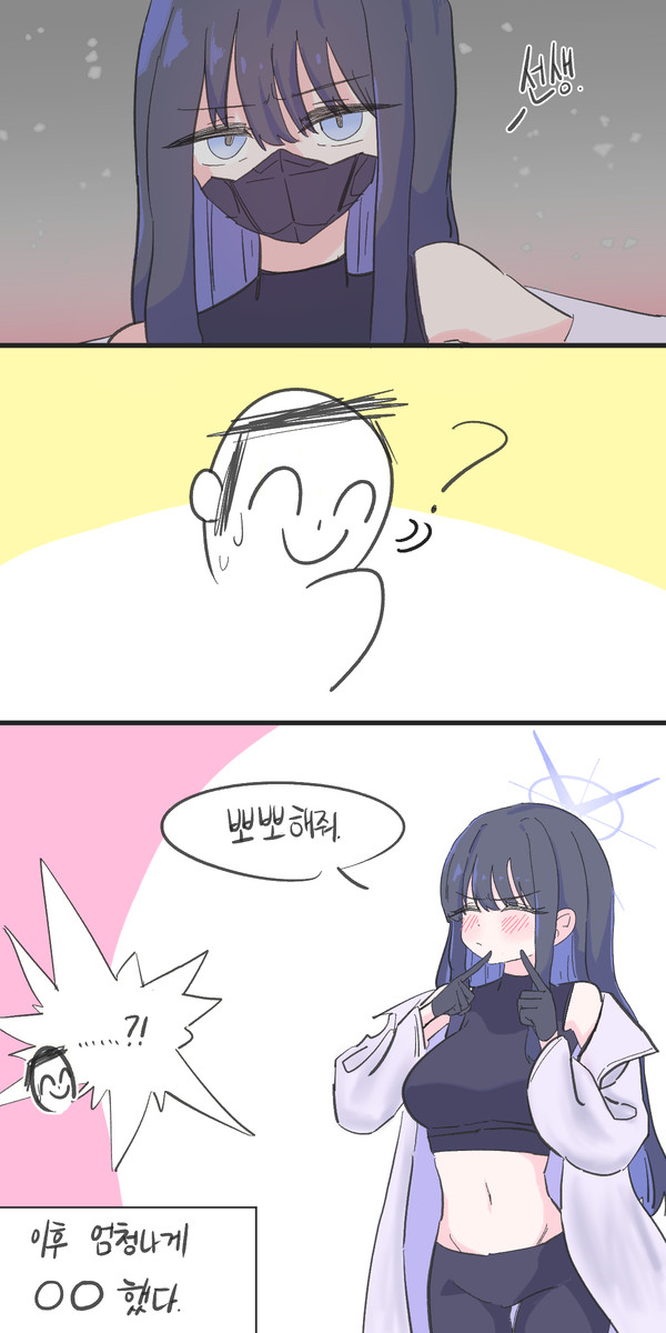 사오리