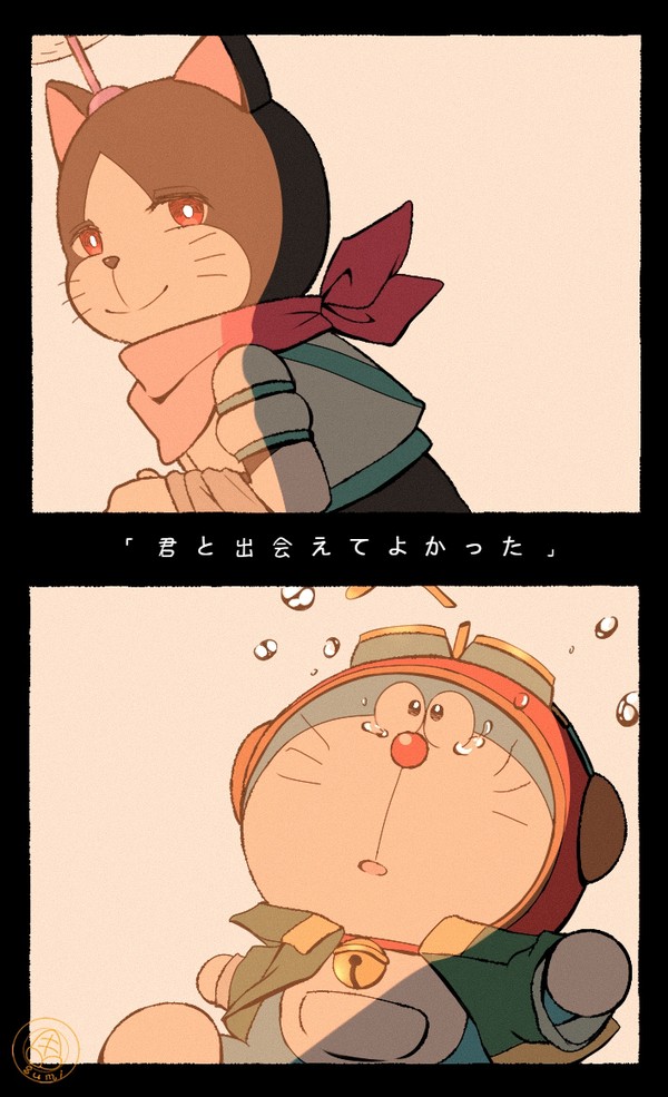 のび太と空の理想郷