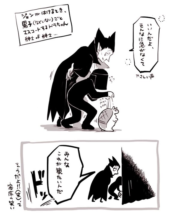 2023しぬステレポらくがき