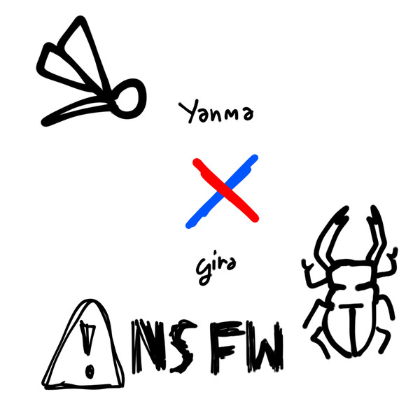 噛み跡