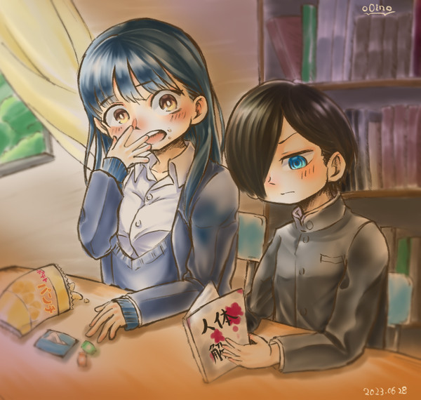 ヤバイやつ