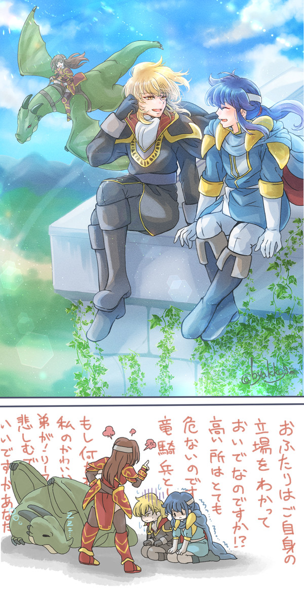 レンスター家と友人たち