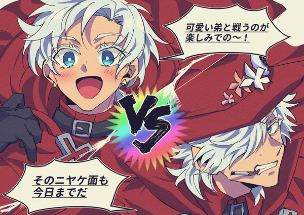 ヒヨロナ