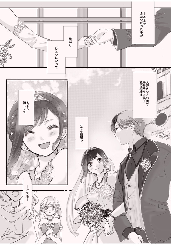 ジュンブラ
