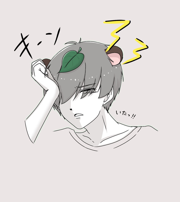 推し！