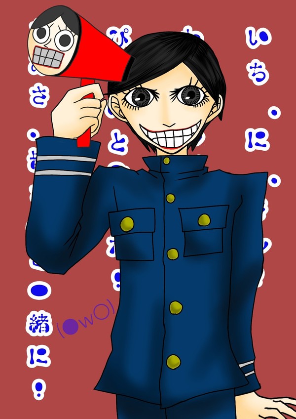さあさ、皆さんご一緒に!