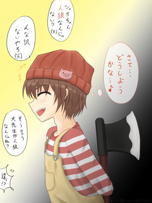 どうしようかな...♪